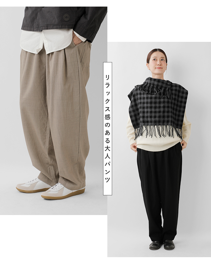 tissu(ティシュ)ウールルマーノツイル2タックパンツts253pt085