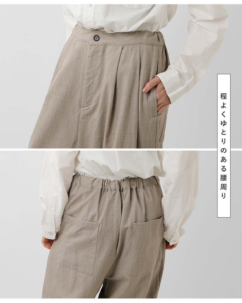 tissu(ティシュ)ウールルマーノツイル2タックパンツts253pt085