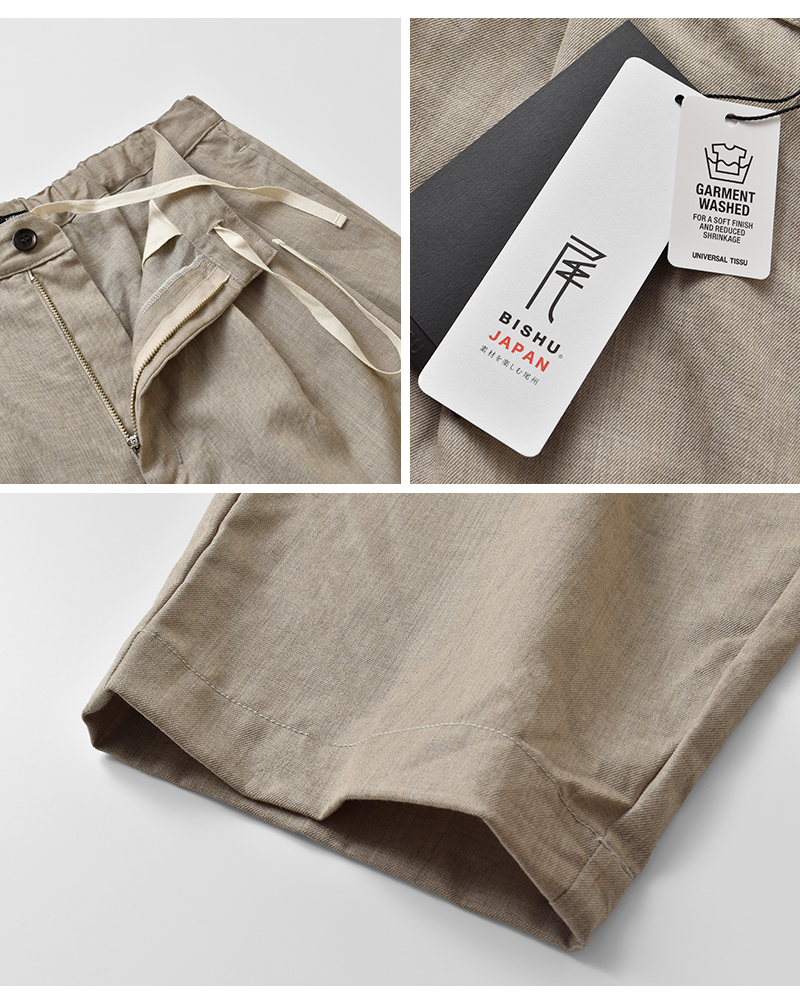 tissu(ティシュ)ウールルマーノツイル2タックパンツts253pt085