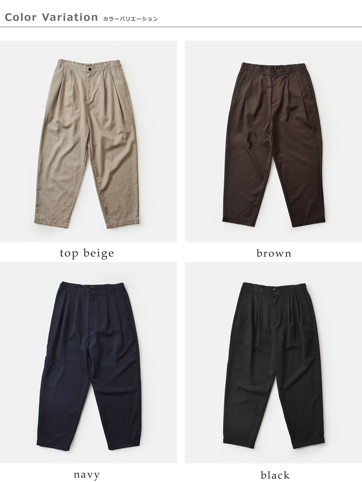 tissu(ティシュ)ウールルマーノツイル2タックパンツts253pt085