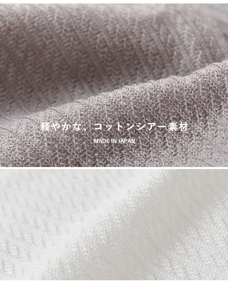 MAEE(マエエ)コットンシアー着圧ソックスcottonsheersocks