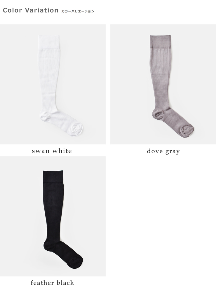 MAEE(マエエ)コットンシアー着圧ソックスcottonsheersocks