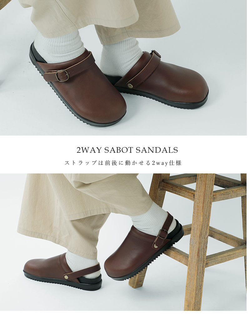 tumugu(ツムグ)カウレザーサボサンダル“koppe”tw003