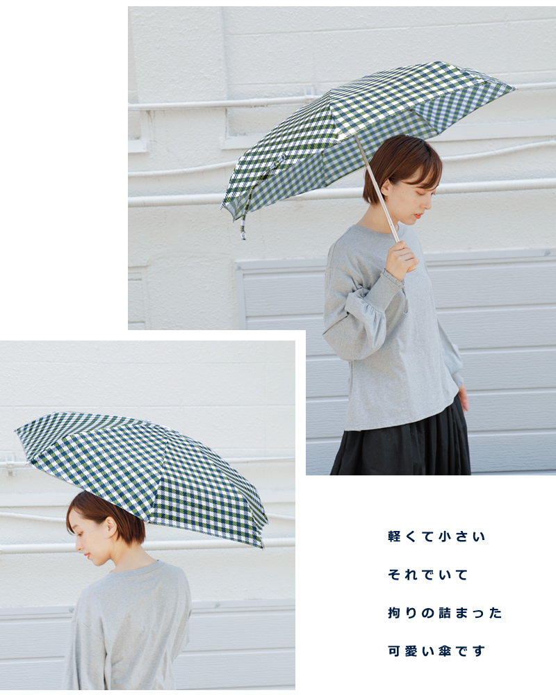 ANATOLE PARIS(アナトール パリス)ファイバーグラスカーボン木製ハンドルギンガムチェック折り畳み傘tweedcheck