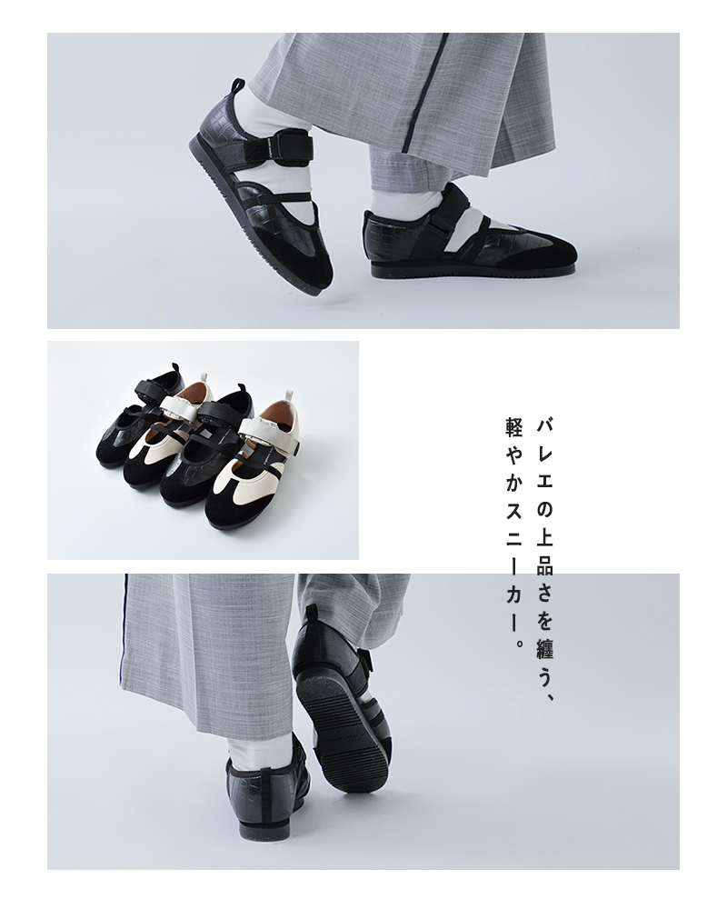 HIJACK SANDALS(ハイジャックサンダル)スエードベルクロバレエスニーカー“TWYLA”twyla