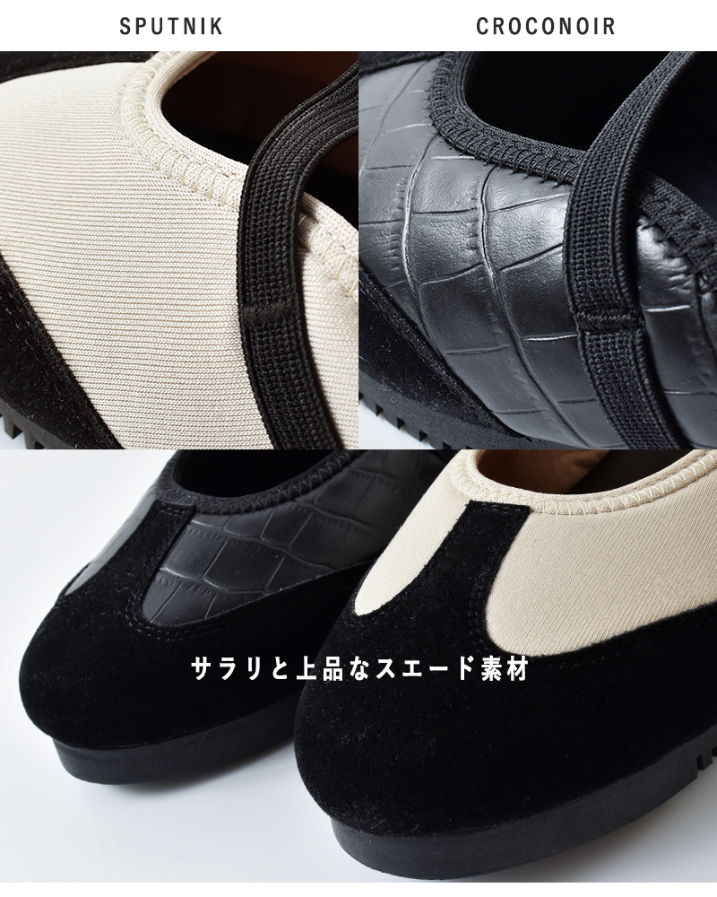 HIJACK SANDALS(ハイジャックサンダル)スエードベルクロバレエスニーカー“TWYLA”twyla