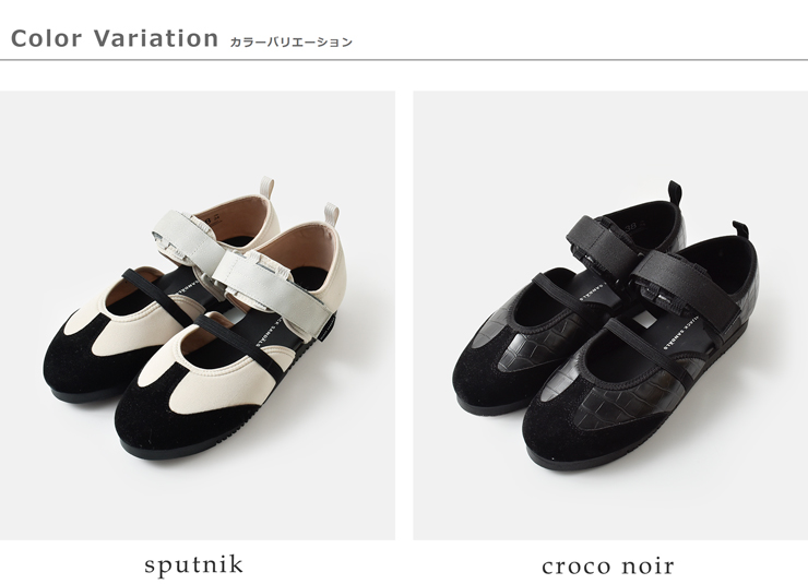HIJACK SANDALS(ハイジャックサンダル)スエードベルクロバレエスニーカー“TWYLA”twyla