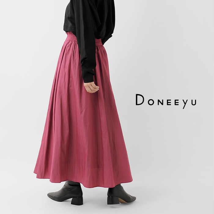 yuni ユニ オンブレストライプ柄 ロングスカート yuni（ユニ ）の「オンブレストライプ ドローストリグ スカート