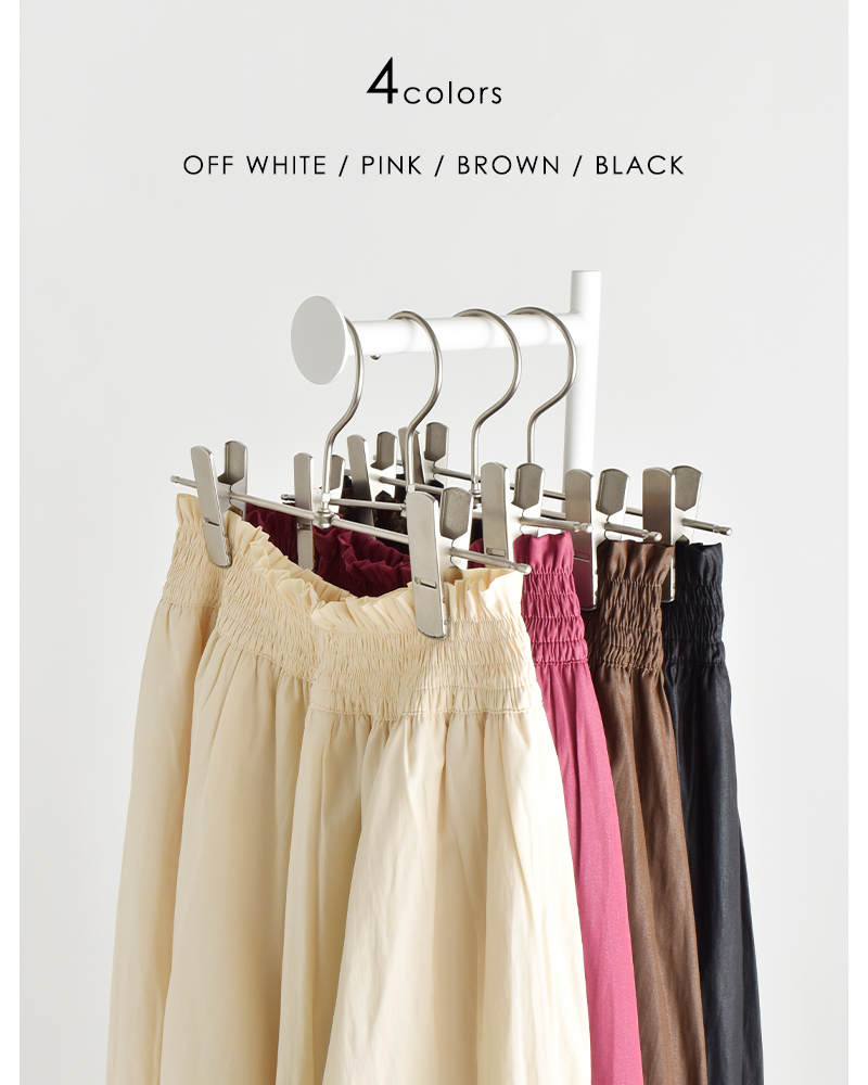 DONEEYU(ドニーユ)割繊レザーライクシャーリングロングスカートu-2224