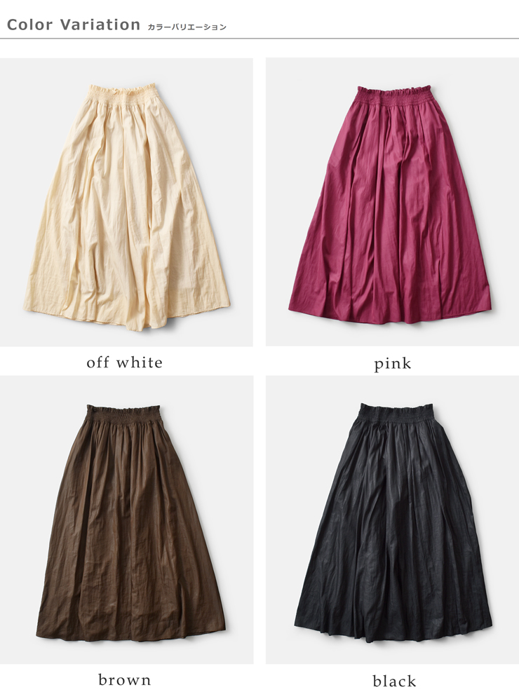 DONEEYU(ドニーユ)割繊レザーライクシャーリングロングスカートu-2224