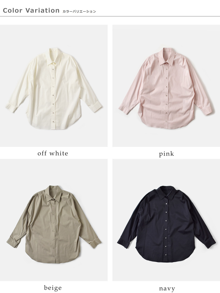 DONEEYU(ドニーユ)コットンストレッチシャツu-2240