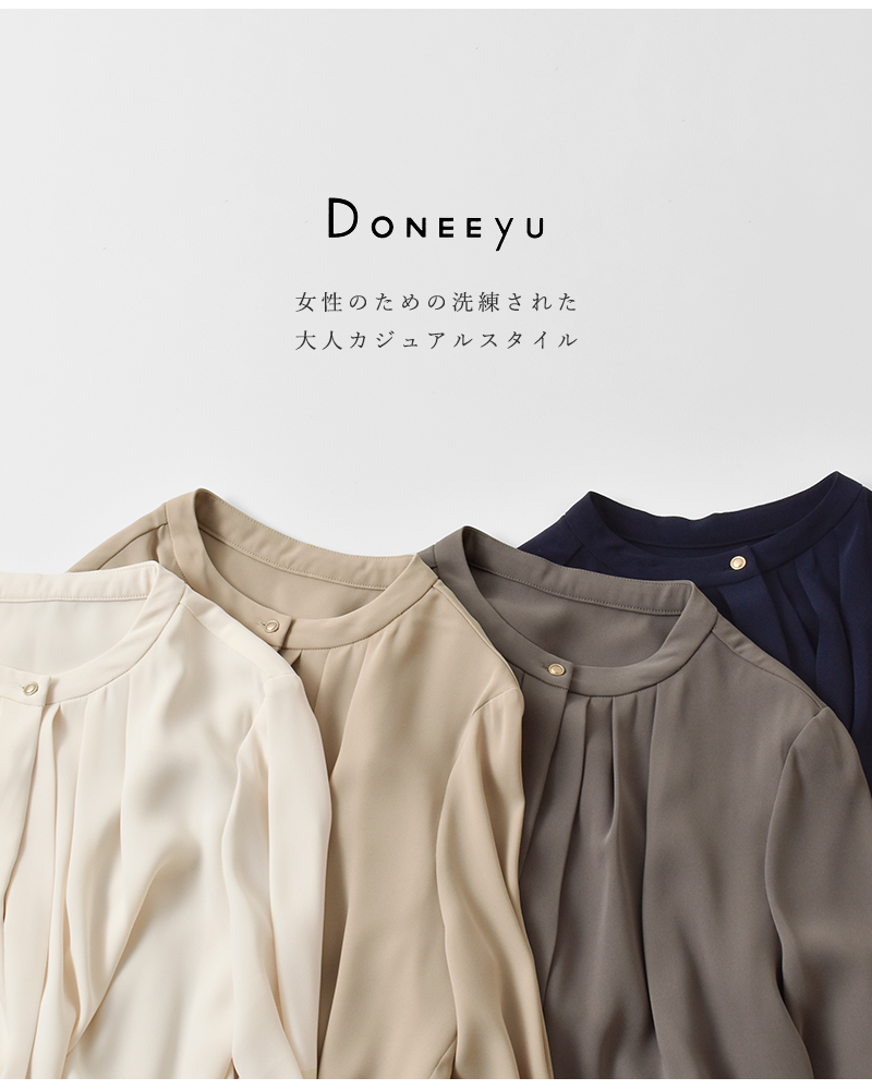 DONEEYU(ドニーユ)マットタッチサテンブラウスu-2255