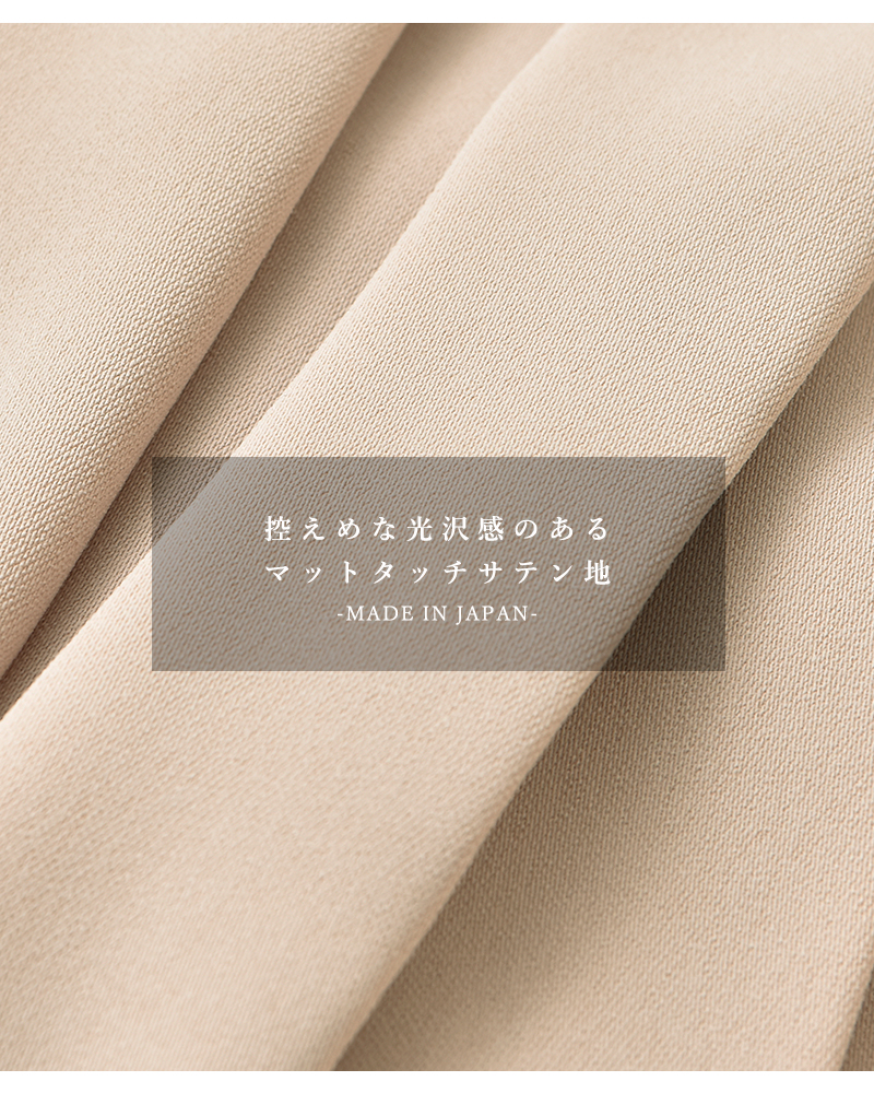 DONEEYU(ドニーユ)マットタッチサテンブラウスu-2255