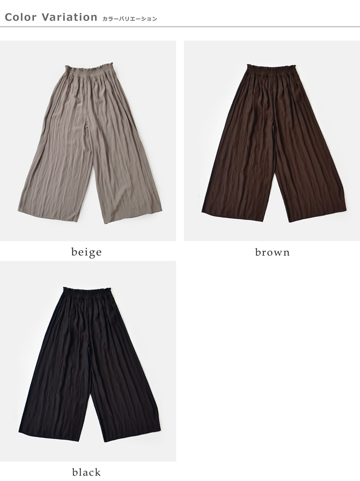 DONEEYUヴィンテージデシンゴムシャーリングパンツu-2793