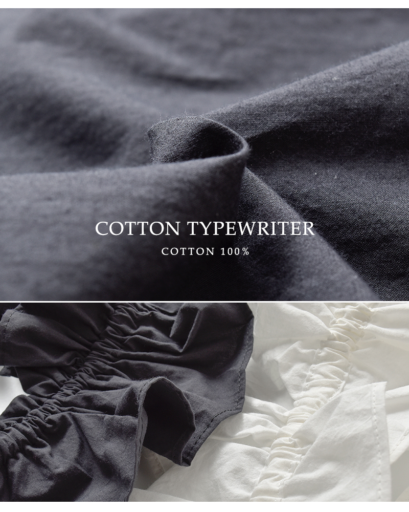 U PHORICA(ユーフォリカ)コットンフリルネックスキッパーブラウスu24-11273-53