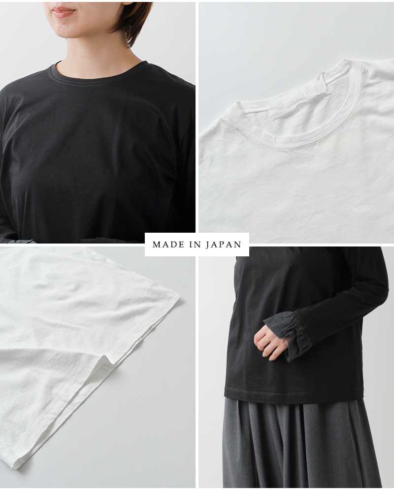 U PHORICA(ユーフォリカ)オーガニックコットン天竺ティアードフリルプルオーバーu29-07376-53