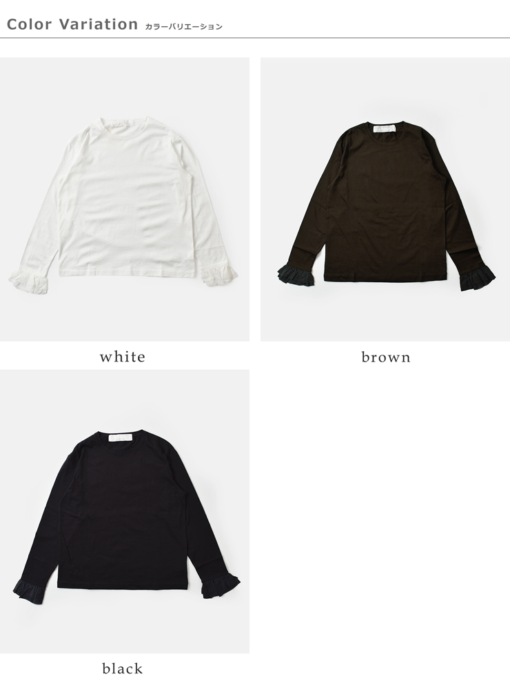 U PHORICA(ユーフォリカ)オーガニックコットン天竺ティアードフリルプルオーバーu29-07376-53