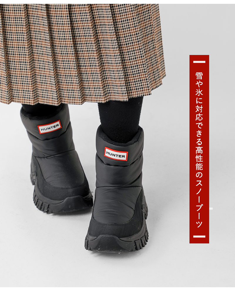 HUNTER(ハンター)イントレピッドワンダラーショートスノーブーツ“INTREPIDWANDERERSHORTSNOWBOOT”ufs7119wwu