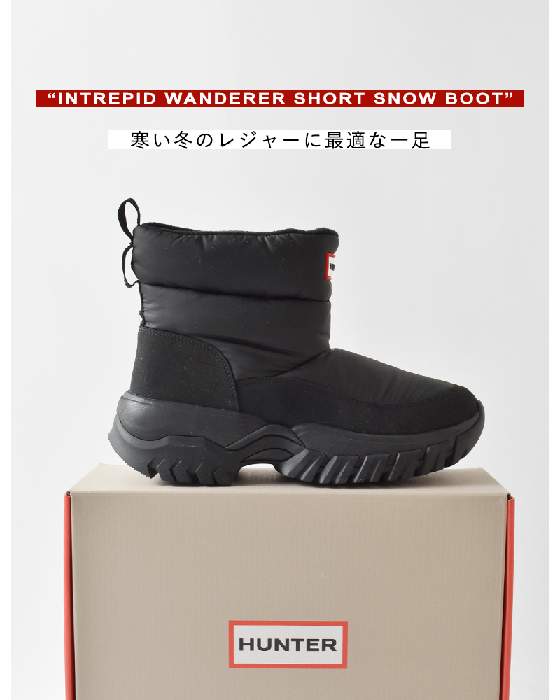 HUNTER(ハンター)イントレピッドワンダラーショートスノーブーツ“INTREPIDWANDERERSHORTSNOWBOOT”ufs7119wwu