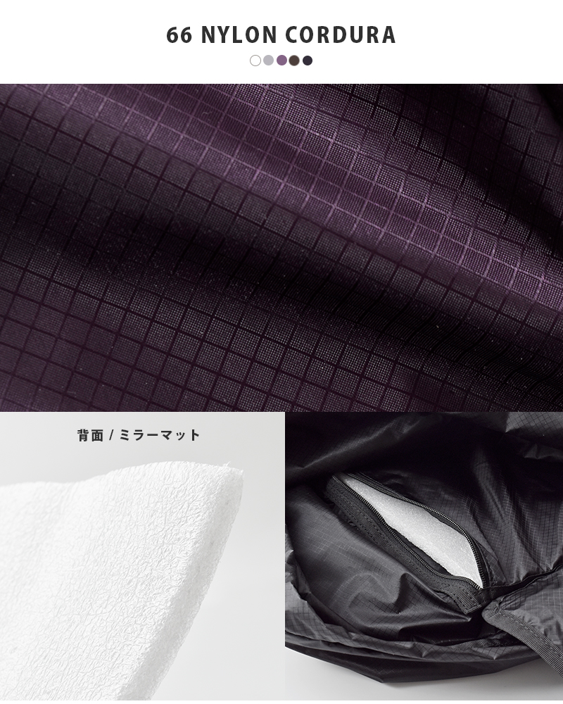 StitchandSew(スティッチアンドソー)66ナイロンコーデュラバックパックulp66
