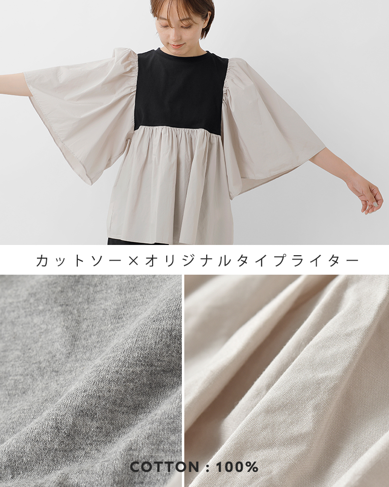 美品☆マリンフランセーズ バスク天竺別注カラーセーラープルオーバー 完売品 UNIVERSAL SEVEN クラッシック天竺バイカラーギャザーフレアプル