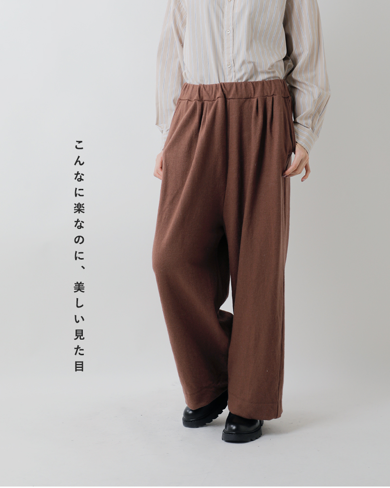 universal seven(ユニヴァーサルセブン)ウール圧縮イージーパンツus243ct022