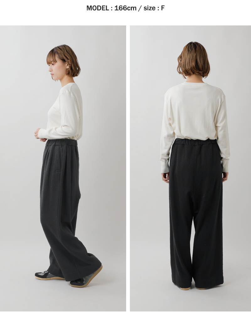 universal seven(ユニヴァーサルセブン)ウール圧縮イージーパンツus243ct022