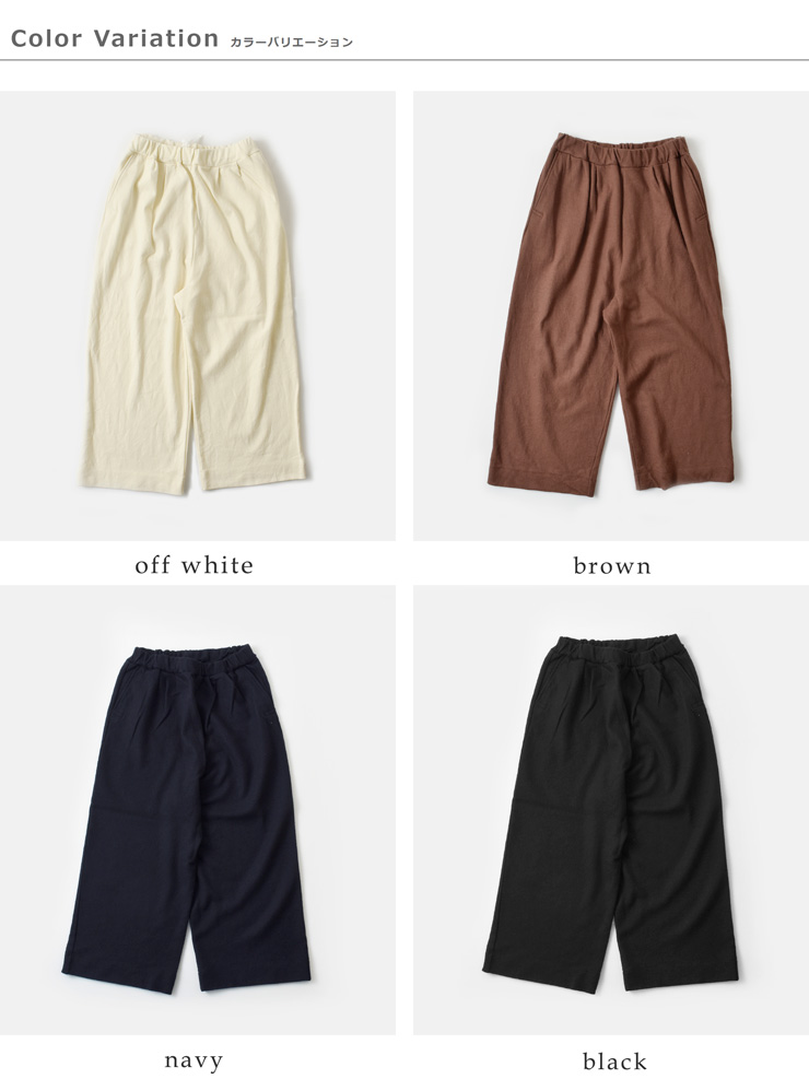 universal seven(ユニヴァーサルセブン)ウール圧縮イージーパンツus243ct022