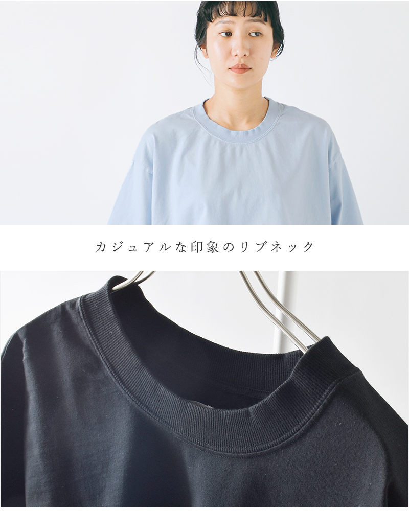 universal seven(ユニヴァーサルセブン)オーストラリアコットン天竺ショートプルオーバーus252ct029