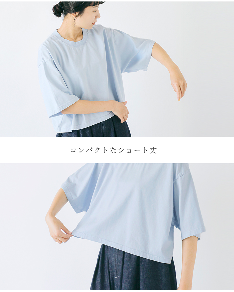 universal seven(ユニヴァーサルセブン)オーストラリアコットン天竺ショートプルオーバーus252ct029