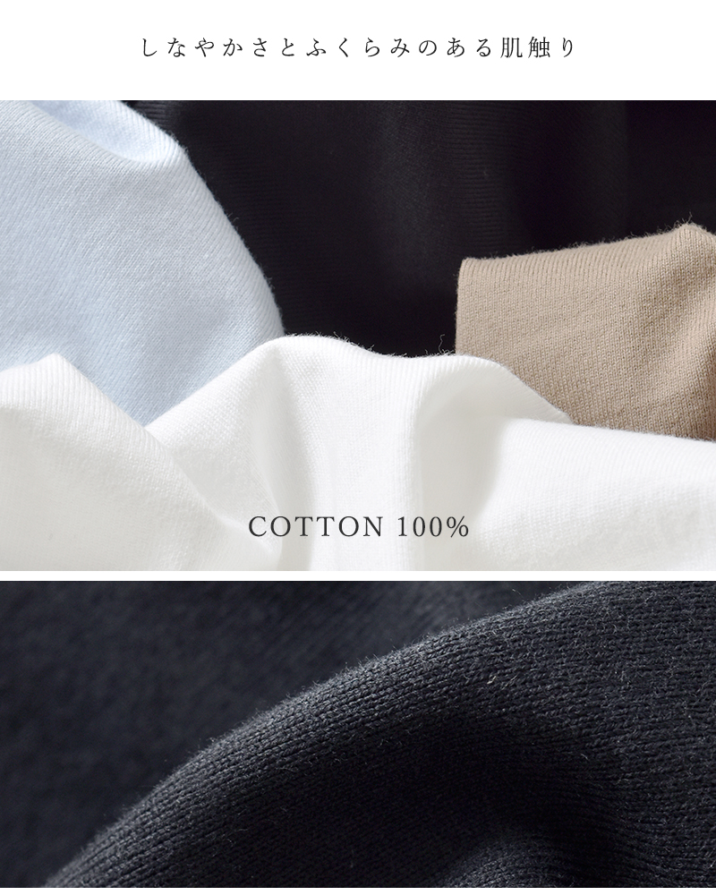 universal seven(ユニヴァーサルセブン)オーストラリアコットン天竺ショートプルオーバーus252ct029