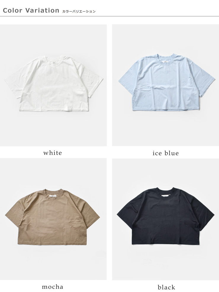 universal seven(ユニヴァーサルセブン)オーストラリアコットン天竺ショートプルオーバーus252ct029