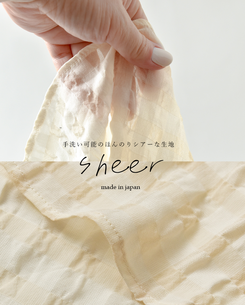 universal seven(ユニヴァーサルセブン)シースルーギンガムギャザースリーブブラウスus253bl024