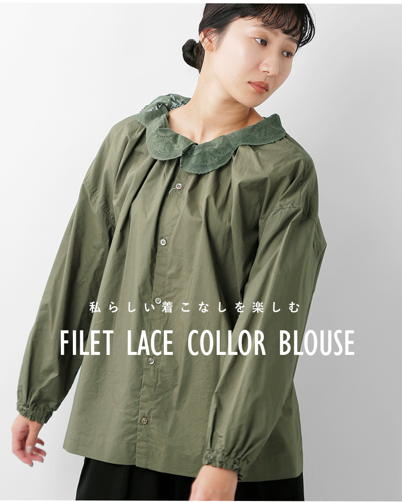 universal seven(ユニヴァーサルセブン)コットンナチュラルタイプライターイタリアンフィレレース2wayブラウスus254bl021