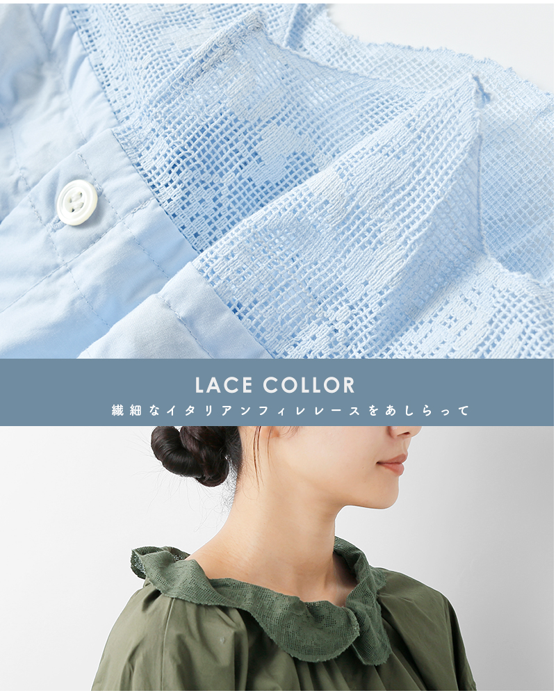 universal seven(ユニヴァーサルセブン)コットンナチュラルタイプライターイタリアンフィレレース2wayブラウスus254bl021