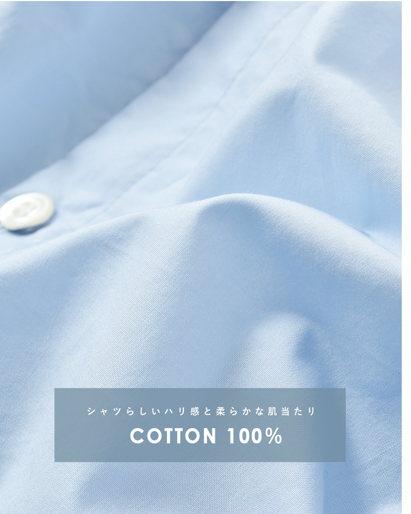 universal seven(ユニヴァーサルセブン)コットンナチュラルタイプライターイタリアンフィレレース2wayブラウスus254bl021