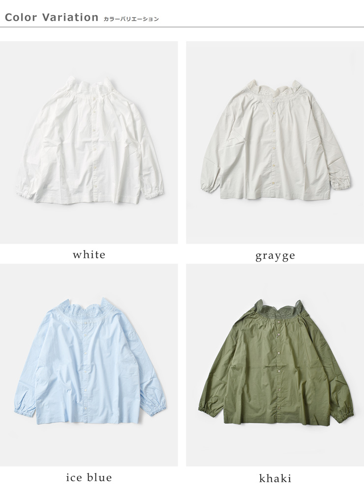 universal seven(ユニヴァーサルセブン)コットンナチュラルタイプライターイタリアンフィレレース2wayブラウスus254bl021