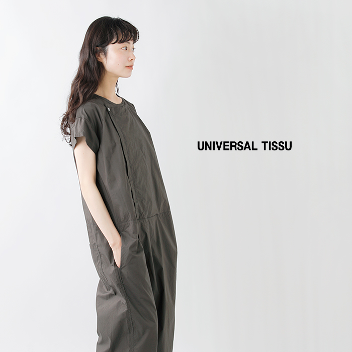 【ユニヴァーサルティシュ】　オールインワン UNIVERSAL TISSU ユニヴァーサルティシュ 3D オールインワン