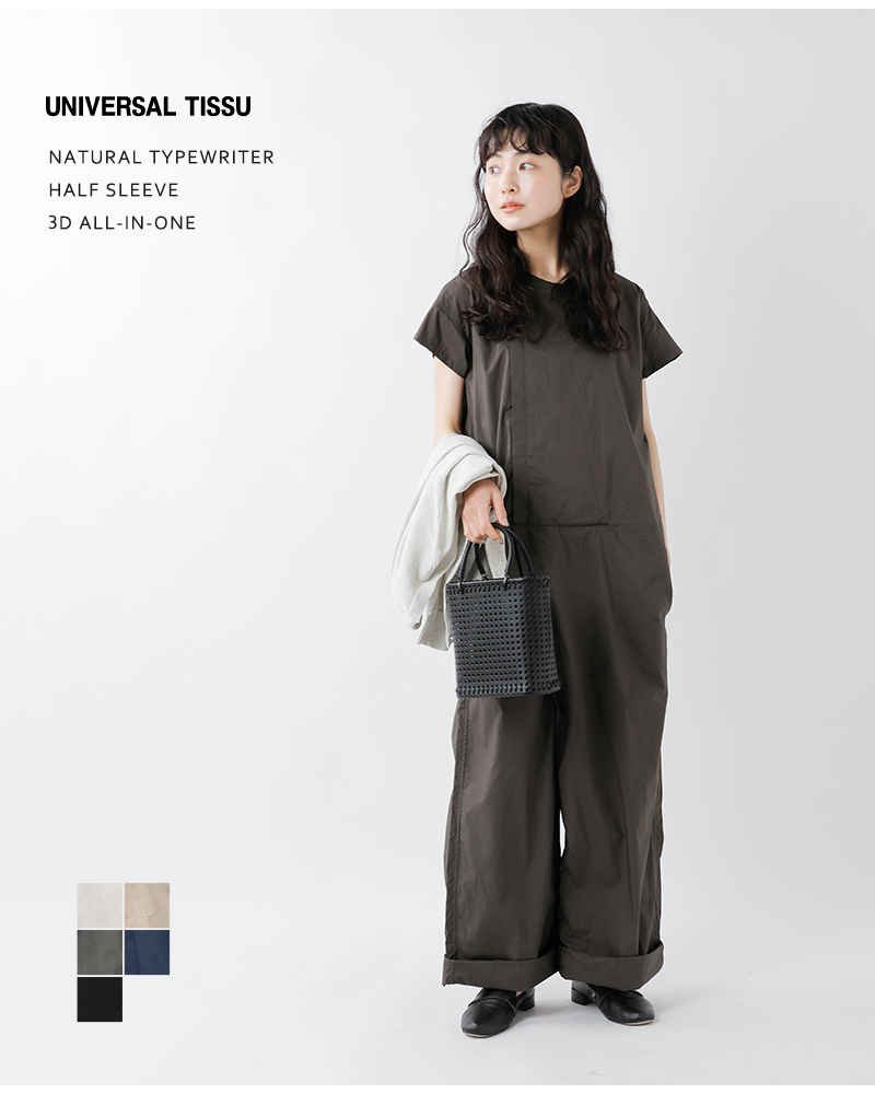 UNIVERSAL TISSU  オールインワン サロペット 楽天市場】universal tissu（オールインワン・サロペット