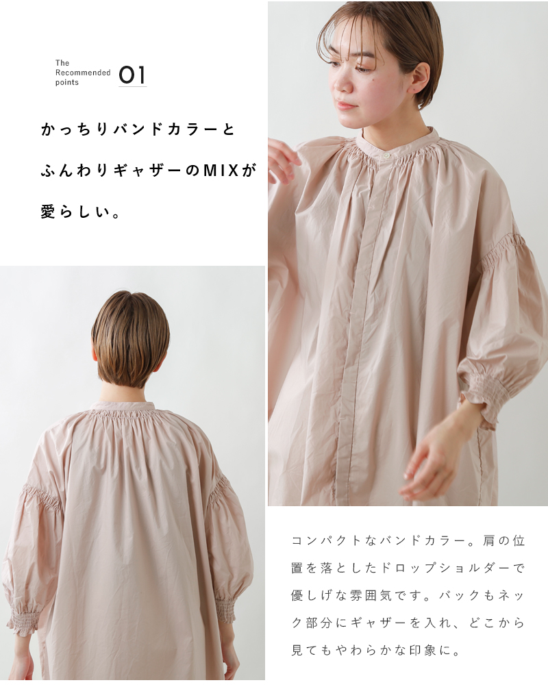 universal tissu(ユニヴァーサルティシュ)トリプルシャーリングバンドカラーブラウス ut211bl008