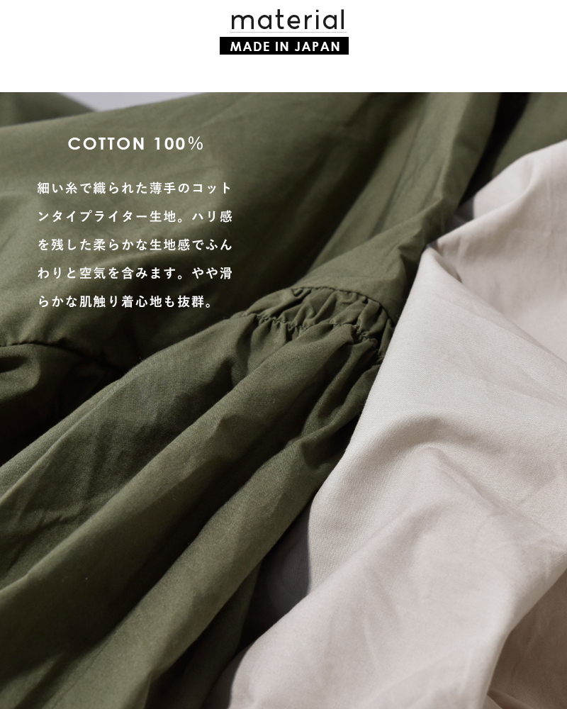 universal tissu(ユニヴァーサルティシュ)トリプルシャーリングバンドカラーブラウス ut211bl008