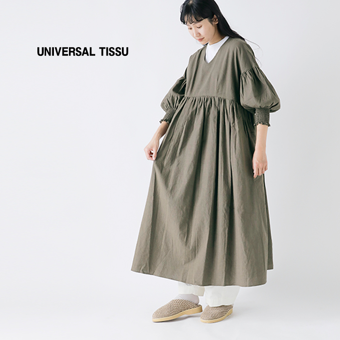 【うぃっち】おまとめ suadeo × TISSU universal tissu ユニヴァーサルティシュ トリプルワッシャー V