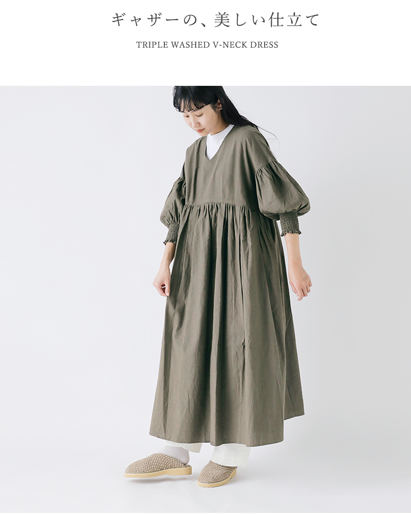 universal tissu ユニヴァーサルティシュ トリプルワッシャー V