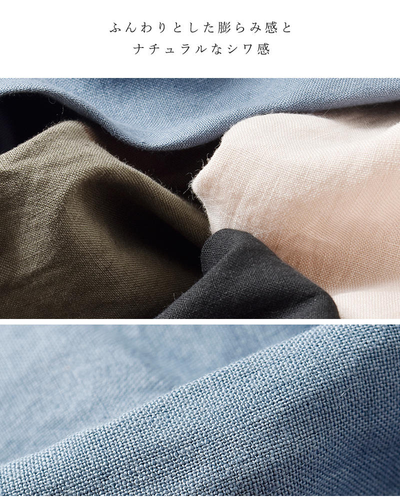 universal tissu(ユニヴァーサルティシュ)トリプルワッシャーVネックワンピースut243op012