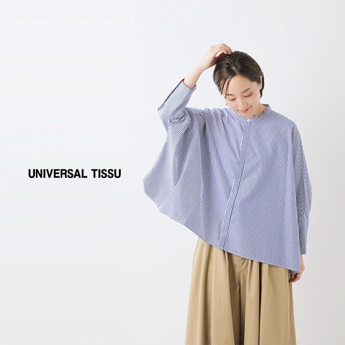 UNIVERSAL TISSU 青と白のストライプシャツ UNIVERSAL TISSU ストライプブラウス 白×青 ストライプ柄ブラウス