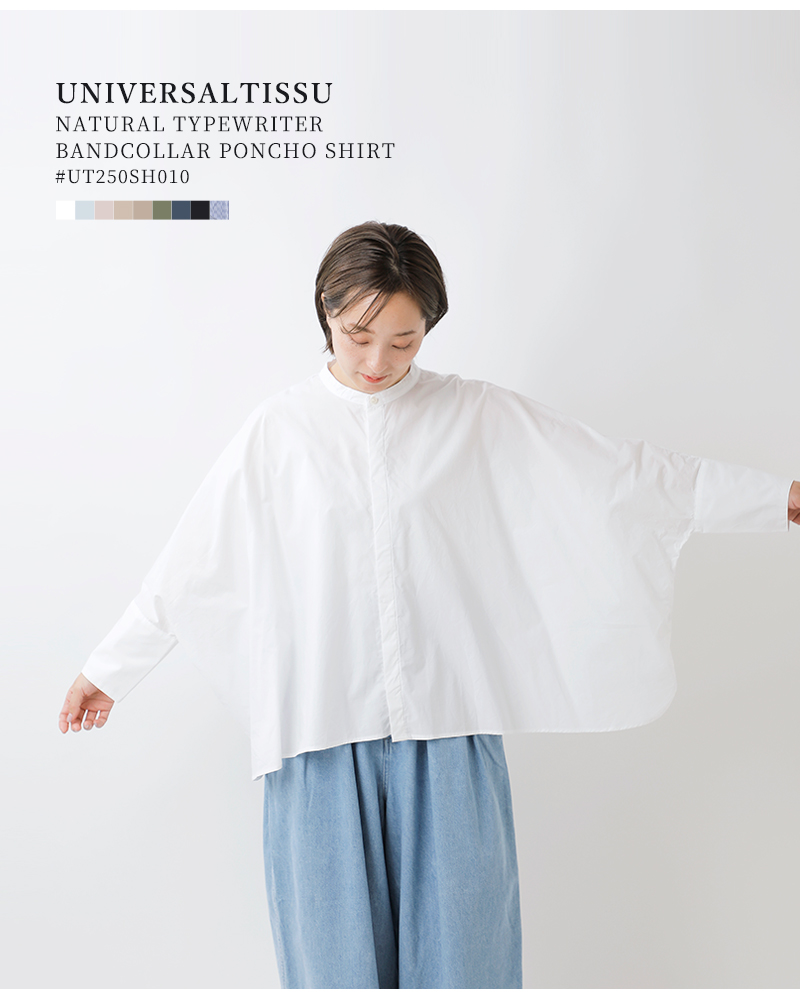 universal tissu(ユニヴァーサルティシュ)ナチュラルタイプライターストライプバンドカラーポンチョシャツut250sh010