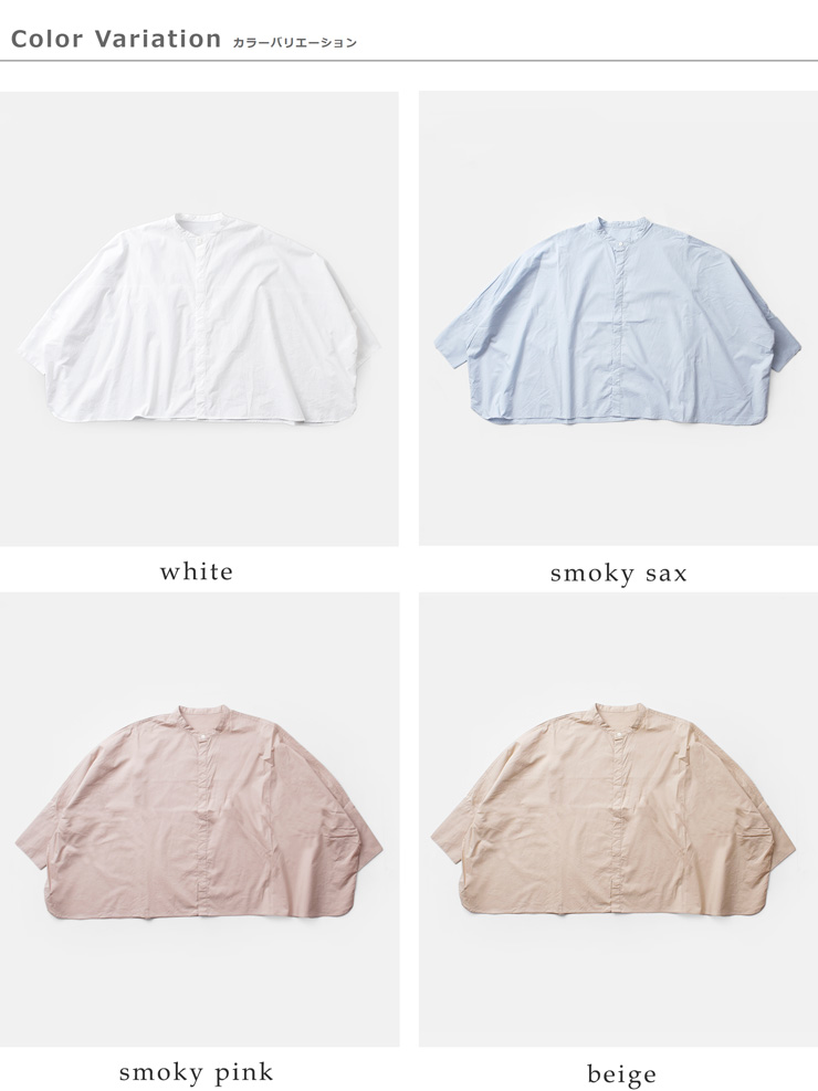 universal tissu(ユニヴァーサルティシュ)ナチュラルタイプライターストライプバンドカラーポンチョシャツut250sh010