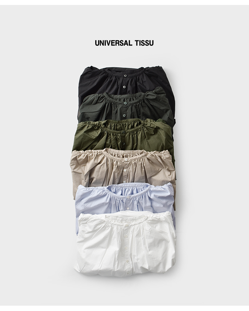 universal tissu(ユニヴァーサルティシュ)ナチュラルタイプライターギャザーボレロブラウスut253bl018