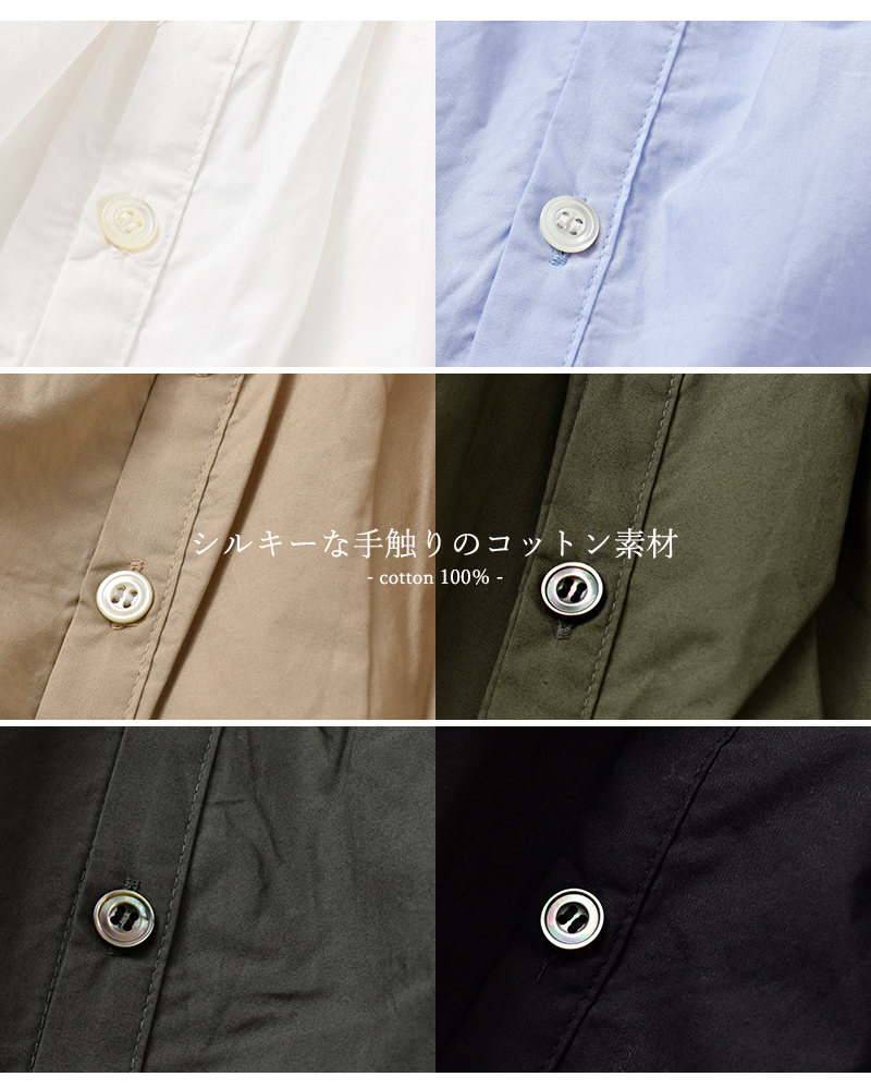 universal tissu(ユニヴァーサルティシュ)ナチュラルタイプライターギャザーボレロブラウスut253bl018