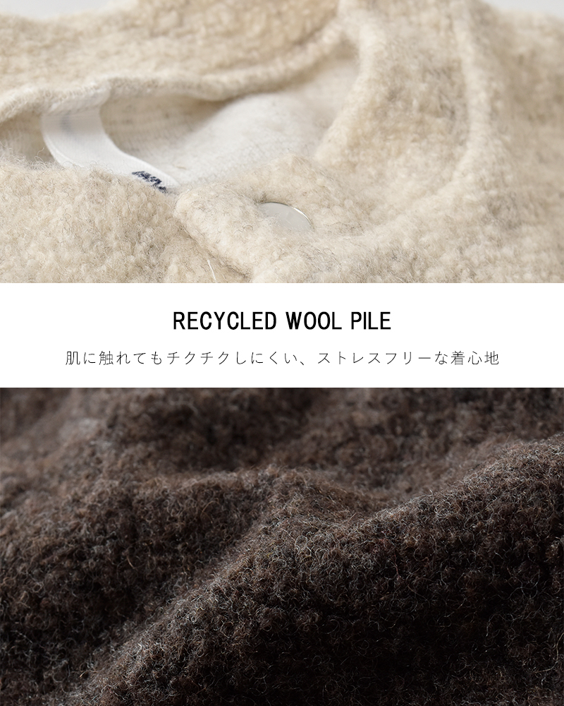 universal tissu(ユニヴァーサルティシュ)リサイクルウールパイルスナップカーディガンut253ct008